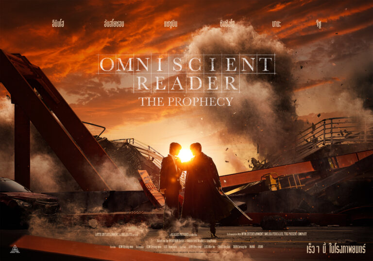 Omniscient_Reader_Launching_Poster_Int’l