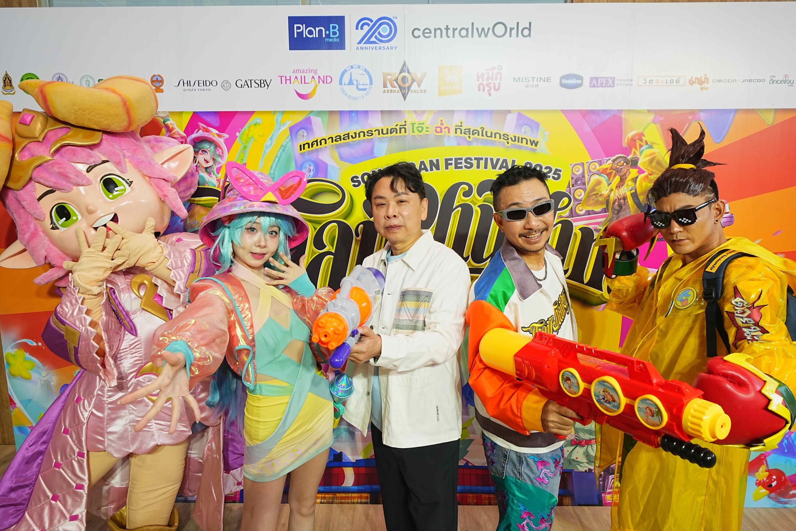 Songkran_Ent (1)