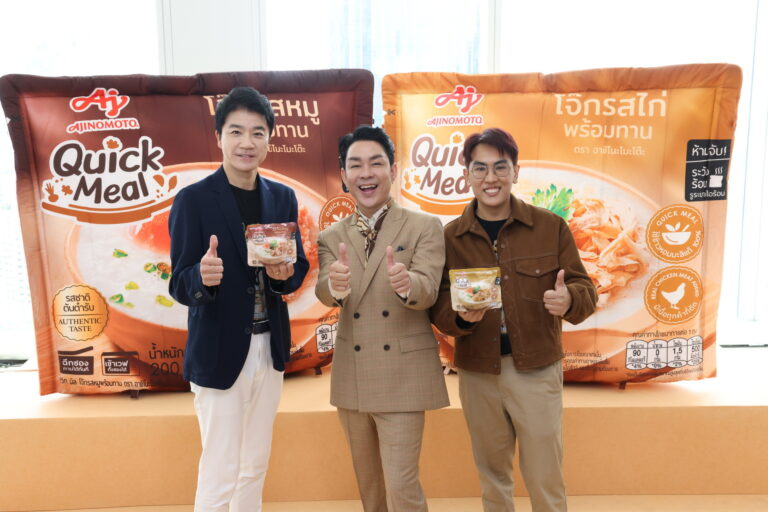 AjinomotoQuickMeal_001