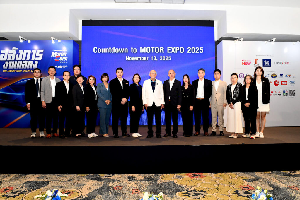 MOTOR EXPO 05