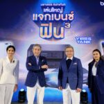 11-ภาพประกอบข่าวประชาสัมพันธ์เพิ่มเติม