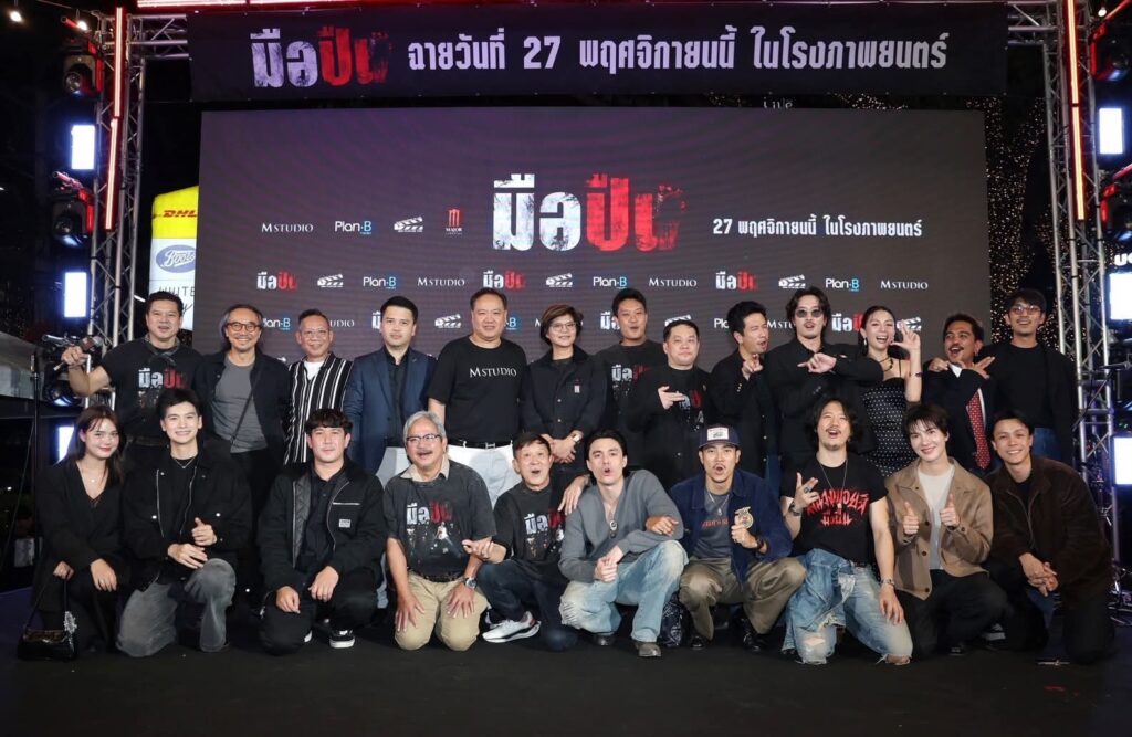 FB_IMG_1765219378927