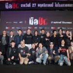 FB_IMG_1765219378927