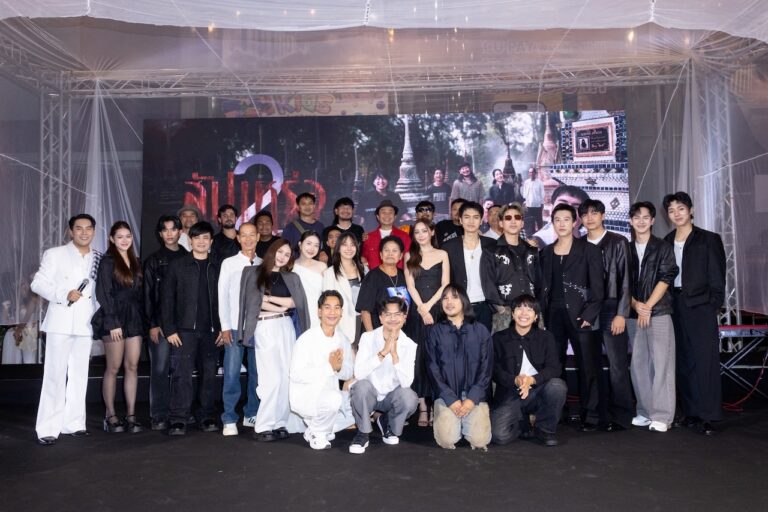 “สัปเหร่อ 2” จัดงานกาล่าพรีเมียร์สุดยิ่งใหญ่!