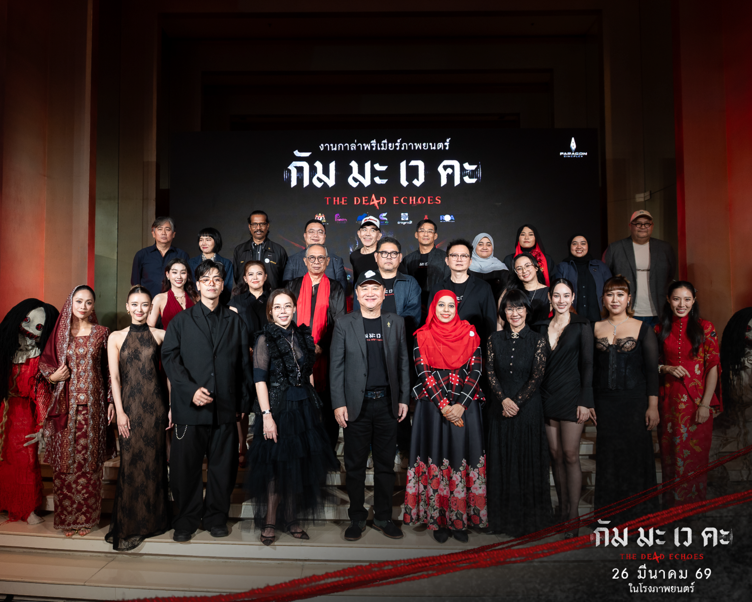 Gala Photo Album new-001