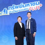 นางทองอุไร ลิ้มปิติ และ ดร.รักษ์ วรกิจโภคาทร