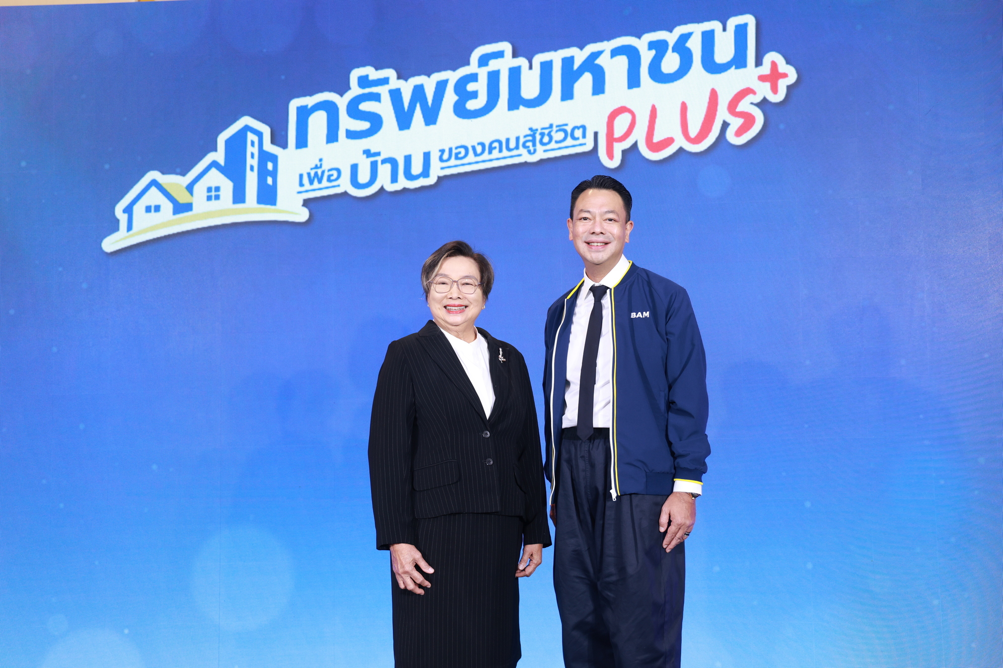 นางทองอุไร ลิ้มปิติ และ ดร.รักษ์ วรกิจโภคาทร