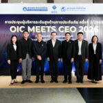 OIC Meet CEO (1)