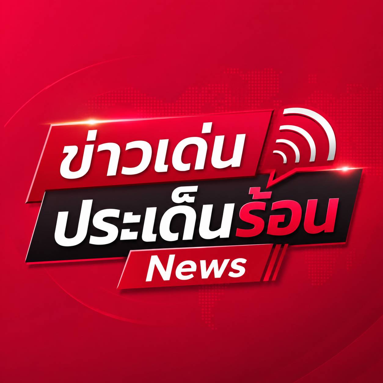 Hotnewsthailandonline