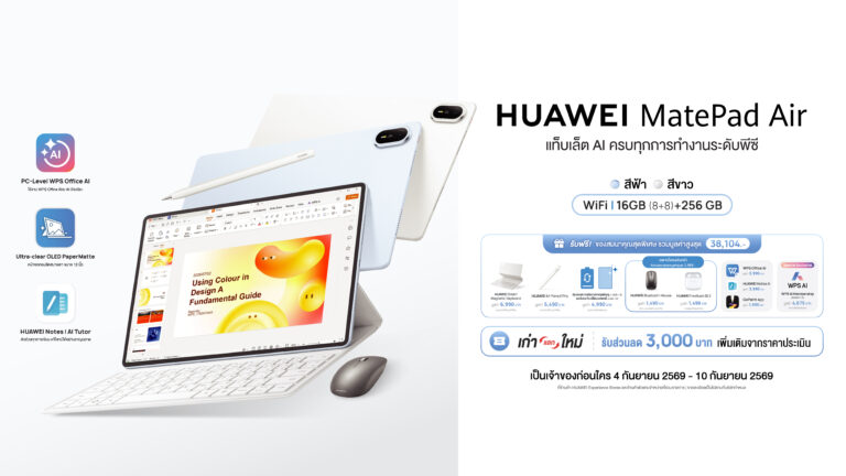 HUAWEI MatePad Air_Offer_No Price