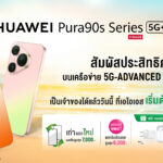 HUAWEI x AIS_KV
