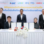 MOU CPAXTRA & GGC_1