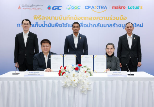 MOU CPAXTRA & GGC_1