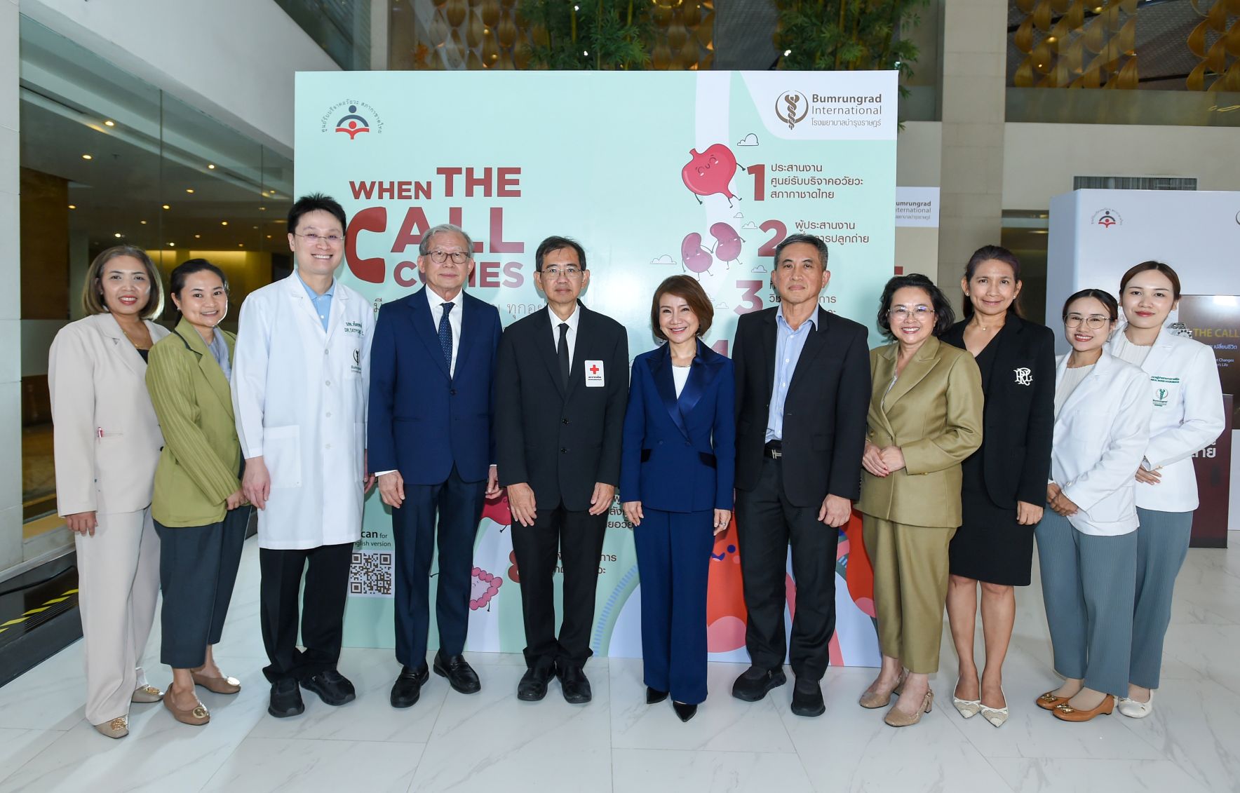 The Call Organ Donation Campaign 04