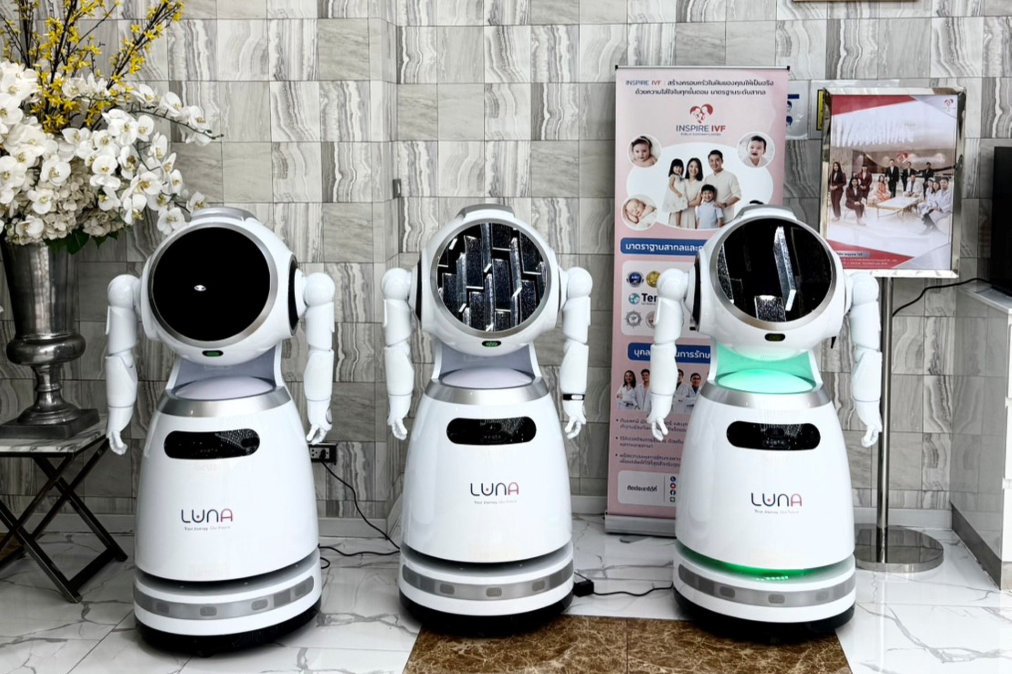 หุ่นยนต์ LUNA (แนวนอน)