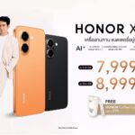 01 KV - HONOR X7e 4G (Price)