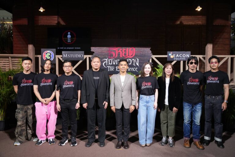 01 ธี่หยด สมิงเขาขวาง The Experience”