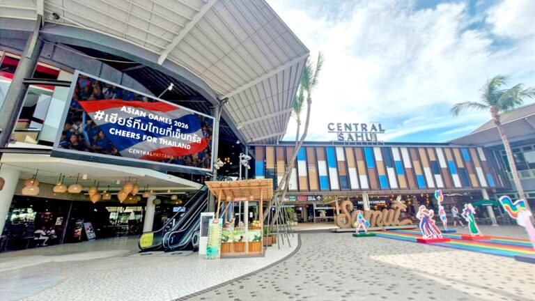 16 Central Samui