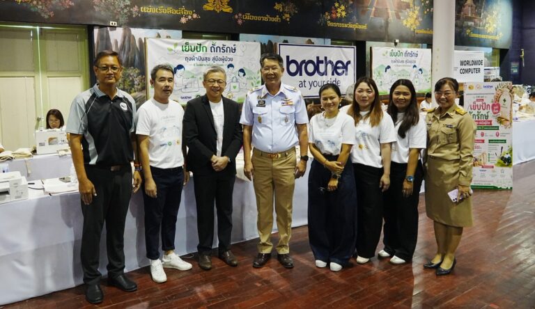 Brother ถุงผ้าปันสุข_6