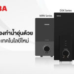 Toshiba_Water Heater_1