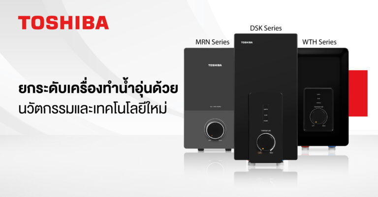 Toshiba_Water Heater_1