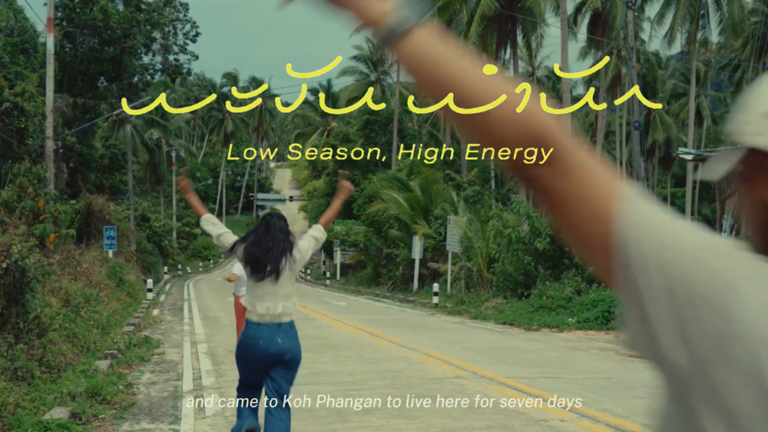 พะงัน-พำนักLow Season High Energy (13)