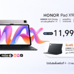 1. HONOR Pad X9b Max