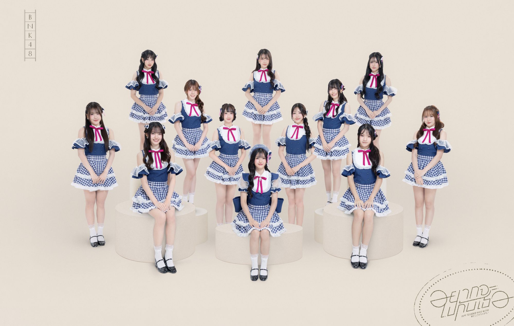 BNK48