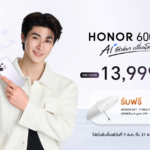 HONOR 600S 5G วางจำหน่ายอย่างเป็นทางการแบบ Exclusive เฉพาะที่ Jaymart