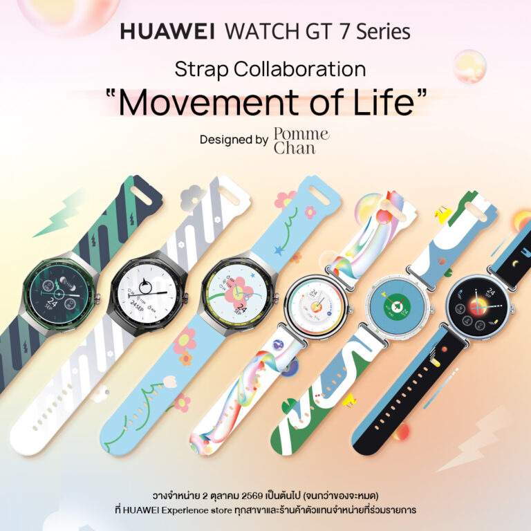 HUAWEI WATCH GT 7_Movement of Life Strap Collaboration