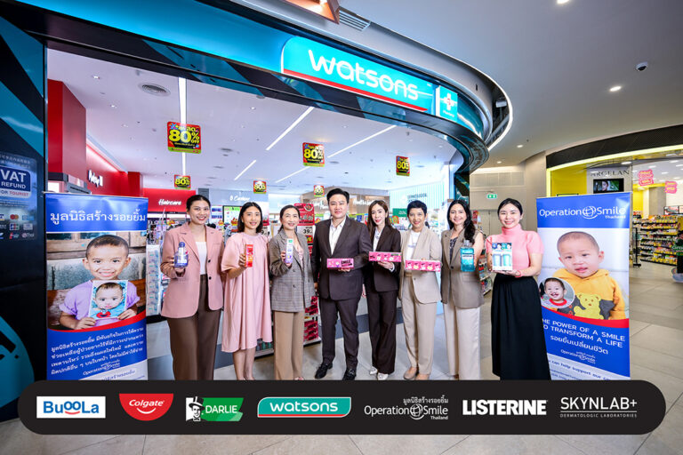 วัตสัน เปิดตัวแคมเปญ Give a smile 2026 (1)
