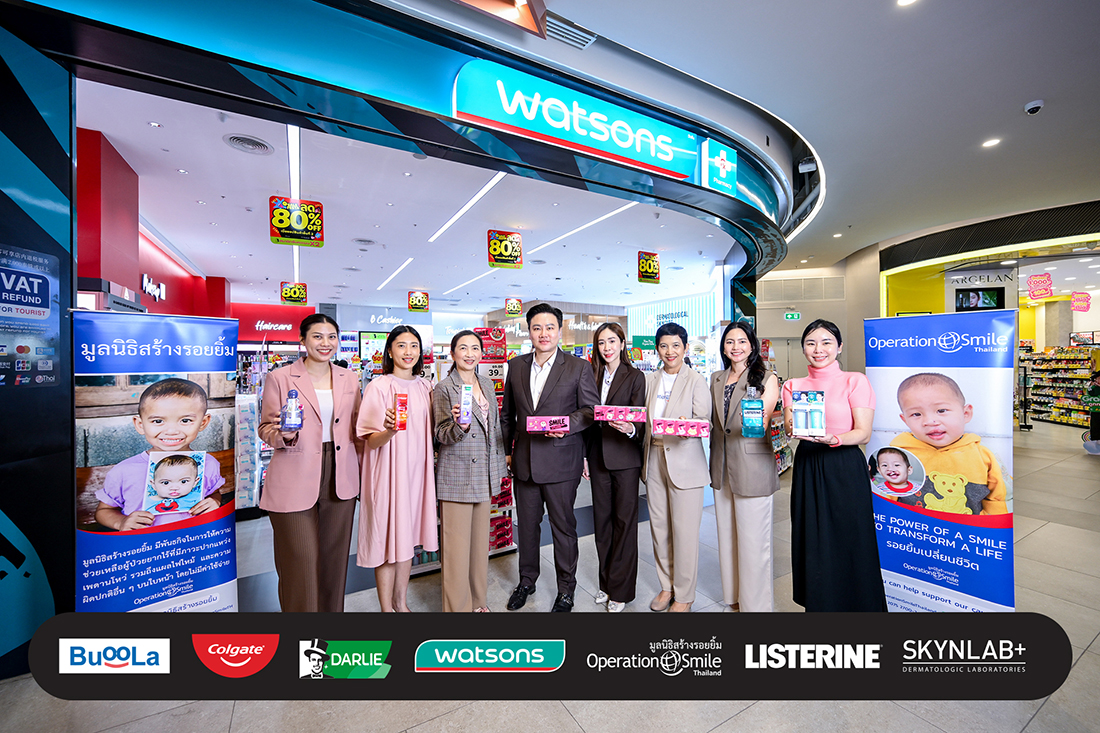 วัตสัน เปิดตัวแคมเปญ Give a smile 2026 (1)